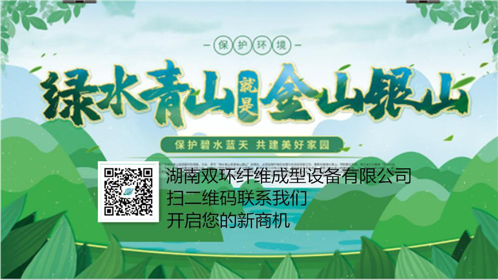 禁塑令來了，您看到新商機了嗎？